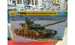3591 Танк Т-80УД 1:35 Звезда  возможен обмен