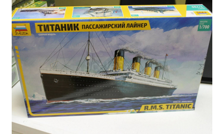 9059 Пассажирский лайнер ’Титаник’1:700 Звезда Звезда возможен обмен, сборные модели кораблей, флота, scale0