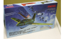 Me-163B Komet (QS-001) 1:32 MENG, сборные модели авиации, 1/32