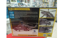 7276 Вертолет ’Ми-35’ 1:72 Звезда  возможен обмен, сборные модели авиации, СУ, scale72