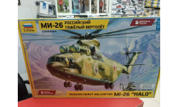 7270 Вертолет ’Ми-26’ 1:72 Звезда  возможен обмен