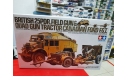 35044 Англ. 25 PDR. Gun & Quad Tractor 1:35 Tamiya  возможен обмен, сборные модели бронетехники, танков, бтт, scale35