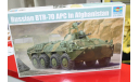 01593 БТР-70 АПЦ в Афганистане 1:35 Trumpeter возможен обмен, сборные модели бронетехники, танков, бтт, scale35