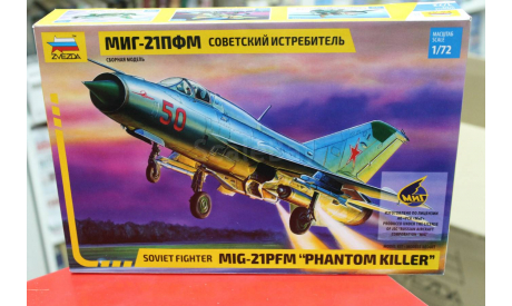 7202 Самолет ’МиГ-21ПФМ’ 1:72 Звезда возможен обмен, сборные модели авиации, scale72