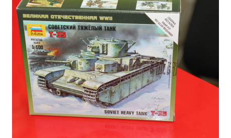 6203 Советский танк Т-35 1:100 Звезда  возможен обмен, сборные модели бронетехники, танков, бтт, scale100