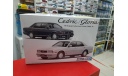 06194 Nissan Cedric/Gloria Y32 Granturismo ultima ’92 1:24 Aoshima возможен обмен, масштабная модель, scale24
