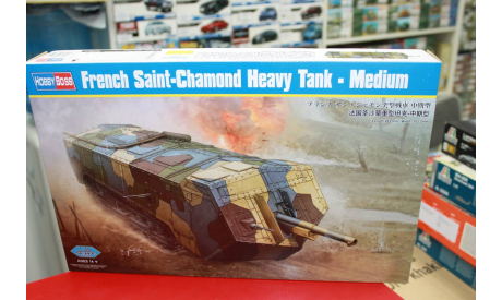 83859 French Saint-Chamond Heavy Tank - Medium 1:35 Hobby Boss возможен обмен, сборные модели бронетехники, танков, бтт, scale48