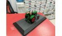 Тракторы:  Fendt Dieselross F15 H6 1:43 Hachette Возможен обмен, масштабная модель, МТЗ, scale43