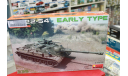 37035 САУ  S-122-54 EARLY TYPE 1:35 Miniart  возможен обмен, сборные модели бронетехники, танков, бтт, scale35