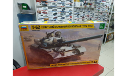 3673 Советский боевой танк Т-62 (1974-1975) 1:35 Звезда возможен обмен