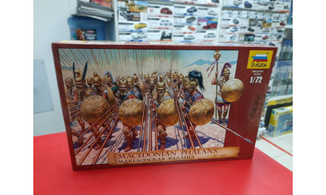 8019 Македонская фаланга 1:72 Звезда возможен обмен, миниатюры, фигуры, scale72