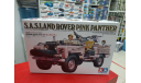 35076 Англ.джип SAS LAND ROVER PINK PANTHER 1ф. 1:35 Tamiya возможен обмен, сборные модели бронетехники, танков, бтт, scale35