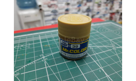 ’C 39	Краска 10мл  DARK YELLOW (SANDY YELLOW)  Mr, Hobby  Mr, Hobby возможен обмен, фототравление, декали, краски, материалы, scale0