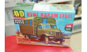 Кунг ВАРЭМ (151) 1:43 AVD возможен обмен, масштабная модель, AVD Models, scale43