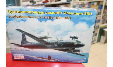 144123  Противолодочный самолет-Ил-38Н 1:144 Восточный экспресс Возможен обмен, сборные модели авиации, scale144