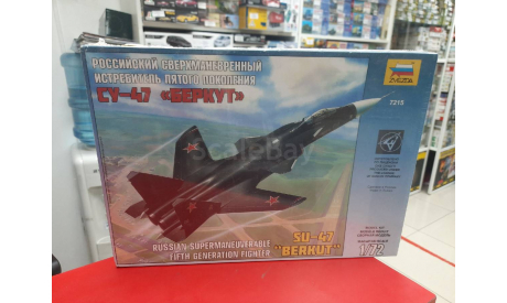 7215 Самолет ’Су-47 Беркут’ 1:72 Звезда Возможен обмен, сборные модели авиации, scale72