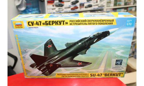 7215 Самолет ’Су-47 Беркут’ 1:72 Звезда Возможен обмен, сборные модели авиации, Ильюшин, scale72