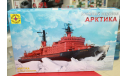 140004  атомный ледокол ’Арктика’ 1:400 Моделист возможен обмен, сборные модели кораблей, флота, scale0
