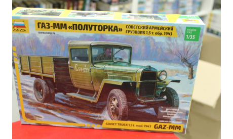 3574 Советский армейский грузовик 1,5 т обр. 1943 г. ’Полуторка’’ 1:35 Звезда возможен обмен, сборная модель автомобиля, scale35