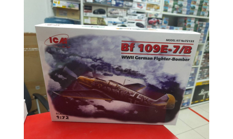 72135 Bf 109E-7 / B, WWII немецкий истребитель 2 Мировой 1:72 ICM возможен обмен, сборные модели авиации, scale72