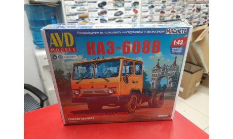 1525 КАЗ-608В седельный тягач 1:43  AVD возможен обмен, масштабная модель, УРАЛ, scale43