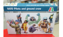 1246ИТ Солдаты NATO pilots and ground crew 1:72 Italeri  возможен обмен, миниатюры, фигуры, scale72