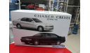 05653 Toyota Chaser/Cresta JZX90 1:24 Aoshima возможен обмен, сборная модель автомобиля, scale24