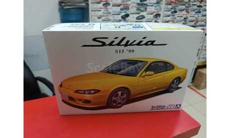 05679 Nissan Silvia S15 Spec.R ’99 1:24 Aoshima Возможен обмен, масштабная модель, scale24