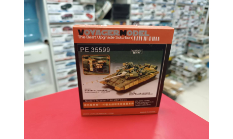 PE35599 Modern Russian T-90 MBT basic 1:35 VOYAGER MODEL  возможен обмен, сборные модели бронетехники, танков, бтт, СУ, scale0