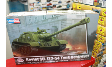 84543 САУ Soviet S-122-54 Tank Destroyer 1:35 Hobby Boss возможен обмен, сборные модели бронетехники, танков, бтт, scale35
