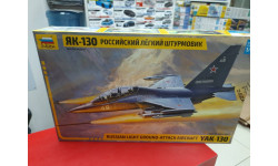 4821 Российский легкий штурмовик Як-130 1:48 Звезда  возможен обмен