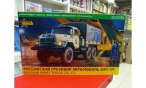 3706 Российский грузовой автомобиль ЗиЛ-131 Звезда  возможен обмен, сборная модель автомобиля, scale35