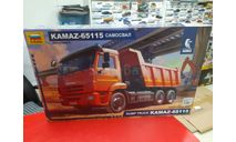 3650 KAMAZ-65115 самосвал 1:35 Звезда возможен обмен, сборная модель автомобиля, scale35