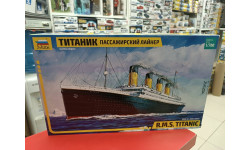9059 Пассажирский лайнер ’Титаник’ 1:700 Звезда  возможен обмен