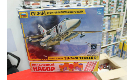 7267ПН Самолет ’Су-24М’ (краска+кисть+клей)  1:72 Звезда Возможен обмен, сборные модели авиации, scale100