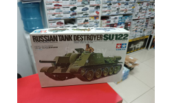 35093 Советская САУ СУ-122, 1 фигура 1:35 Tamiya возможен обмен