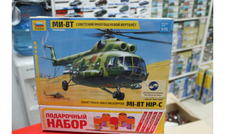 7230ПН Вертолет ’Ми-8Т’ (краска+кисть+клей)  1:72 Звезда Возможен обмен, сборные модели авиации, МиГ, 1:100, 1/100
