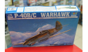 01632 P-40 B/C Warhawk 1:72 Trumpeter  возможен обмен, сборные модели авиации, 1/72