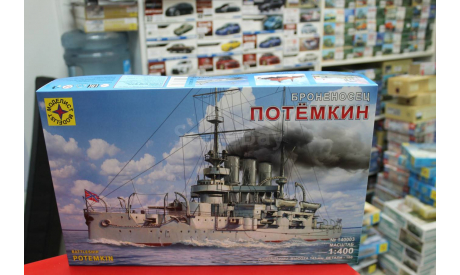 140003 броненосец ’Потемкин’ 1:400 Моделист возможен обмен, сборные модели кораблей, флота, scale0
