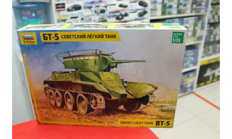 3507 Танк ’Бт-5’ 1:35 Звезда возможен обмен, сборные модели бронетехники, танков, бтт, scale35