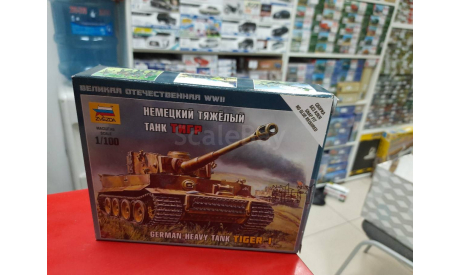 6256  Немецкий тяжёлый танк ’Тигр’  1:100 звезда возможен обмен, сборные модели бронетехники, танков, бтт, scale100