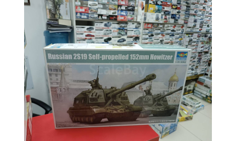 05574 2S19 152mm Self-Propelled Howitzer Msta 1:35 Trumpeter возможен обмен, сборные модели бронетехники, танков, бтт, СУ, scale0