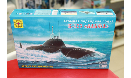 140054 атомная подводная лодка К-123 (’Альфа’) 1:400 Моделист возможен обмен, сборные модели кораблей, флота, scale0
