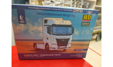 1440 КАМАЗ-54901 седельный тягач 1:43 AVD  Возможен обмен, масштабная модель, scale43