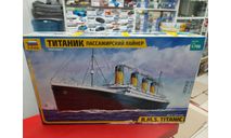 9059 Пассажирский лайнер ’Титаник’ 1:700 Звезда возможен обмен, сборные модели кораблей, флота, scale0