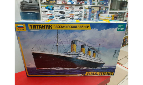 9059 Пассажирский лайнер ’Титаник’ 1:700 Звезда возможен обмен, сборные модели кораблей, флота, scale0