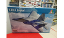 2822ИТ Самолет F-22A RAPTOR 1:48 Italeri возможен обмен, сборные модели авиации, scale48