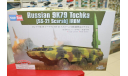 85509  тактический ракетный комплекс  Russian 9K79 Tochka (SS-21 Scarab) IRBM 1:35 Hobby Boss возможен обмен, сборные модели бронетехники, танков, бтт, scale35