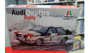 3642 AUDI QUATTRO RALLY  1:24 Italeri возможен обмен, сборная модель автомобиля, 1/24