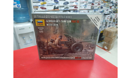 6114 ПАК-36 с расчётом 1:72 Звезда  возможен обмен, сборные модели артиллерии, scale72